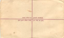 Entier Postal Postal Stationary Nepal Fleurs