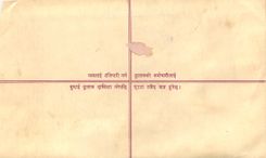 Entier Postal Postal Stationary Nepal Fleurs