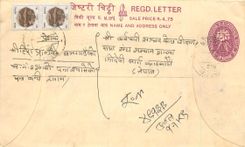 Entier Postal Postal Stationary Nepal Fleurs 
