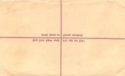 Entier Postal Postal Stationary Nepal Fleurs