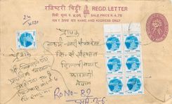 Entier Postal Postal Stationary Nepal Fleurs 