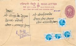 Entier Postal Postal Stationary Nepal Fleurs 