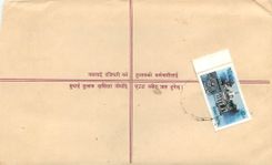 Entier Postal Postal Stationary Nepal Fleurs