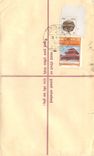 Entier Postal Postal Stationary Nepal Fleurs