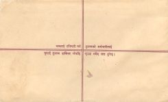 Entier Postal Postal Stationary Nepal Fleurs