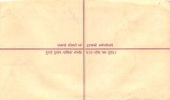 Entier Postal Postal Stationary Nepal Fleurs