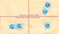 Entier Postal Postal Stationary Nepal Fleurs