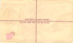 Entier Postal Postal Stationary Nepal Fleurs