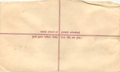 Entier Postal Postal Stationary Nepal Fleurs