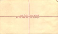 Entier Postal Postal Stationary Nepal Fleurs
