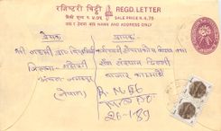 Entier Postal Postal Stationary Nepal Fleurs 