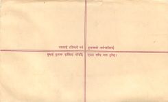 Entier Postal Postal Stationary Nepal Fleurs 