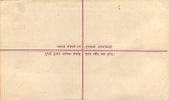 Entier Postal Postal Stationary Nepal Fleurs 