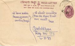 Entier Postal Postal Stationary Nepal Fleurs 