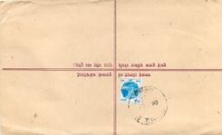 Entier Postal Postal Stationary Nepal Fleurs 