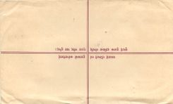 Entier Postal Postal Stationary Nepal Fleurs 