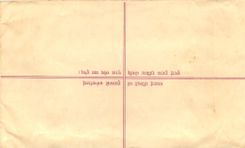 Entier Postal Postal Stationary Nepal Fleurs 