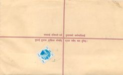 Entier Postal Postal Stationary Nepal Fleurs 