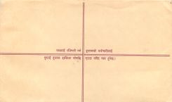 Entier Postal Postal Stationary Nepal Fleurs 