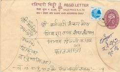 Entier Postal Postal Stationary Nepal Fleurs 