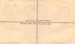 Entier Postal Postal Stationary Nepal Fleurs 