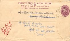 Entier Postal Postal Stationary Nepal Fleurs 