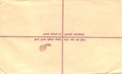 Entier Postal Postal Stationary Nepal Fleurs 