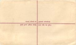 Entier Postal Postal Stationary Nepal Fleurs 