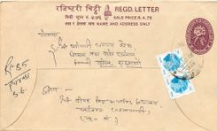 Entier Postal Postal Stationary Nepal Fleurs 