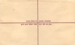 Entier Postal Postal Stationary Nepal Fleurs 