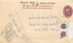 Entier Postal Postal Stationary Nepal Fleurs 