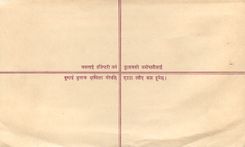 Entier Postal Postal Stationary Nepal Fleurs 