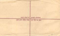 Entier Postal Postal Stationary Nepal Fleurs 