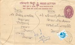 Entier Postal Postal Stationary Nepal Fleurs 