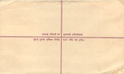 Entier Postal Postal Stationary Nepal Fleurs 