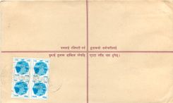 Entier Postal Postal Stationary Nepal Fleurs 