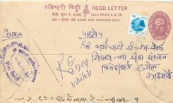 Entier Postal Postal Stationary Nepal Fleurs 
