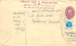 Entier Postal Postal Stationary Nepal Fleurs 