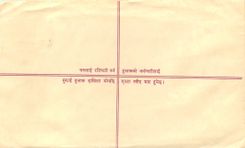 Entier Postal Postal Stationary Nepal Fleurs 