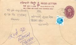 Entier Postal Postal Stationary Nepal Fleurs 