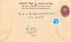 Entier Postal Postal Stationary Nepal Fleurs 