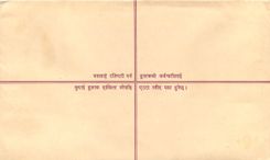 Entier Postal Postal Stationary Nepal Fleurs
