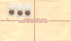 Entier Postal Postal Stationary Nepal Fleurs