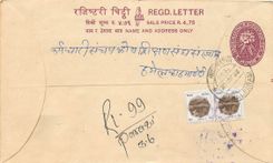 Entier Postal Postal Stationary Nepal Fleurs 