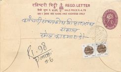 Entier Postal Postal Stationary Nepal Fleurs 