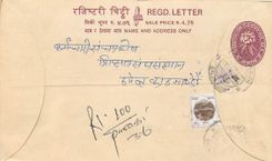 Entier Postal Postal Stationary Nepal Fleurs 