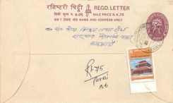 Entier Postal Postal Stationary Nepal Fleurs 