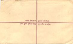 Entier Postal Postal Stationary Nepal Fleurs