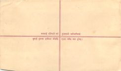 Entier Postal Postal Stationary Nepal Fleurs