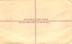 Entier Postal Postal Stationary Nepal Fleurs 
